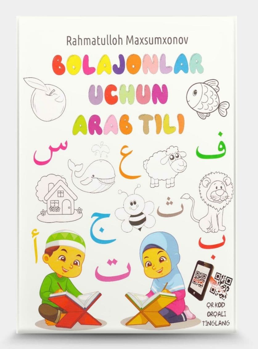 Bolajonlar uchun arab tili (А4, yumshoq) 88 bet kichik rasm