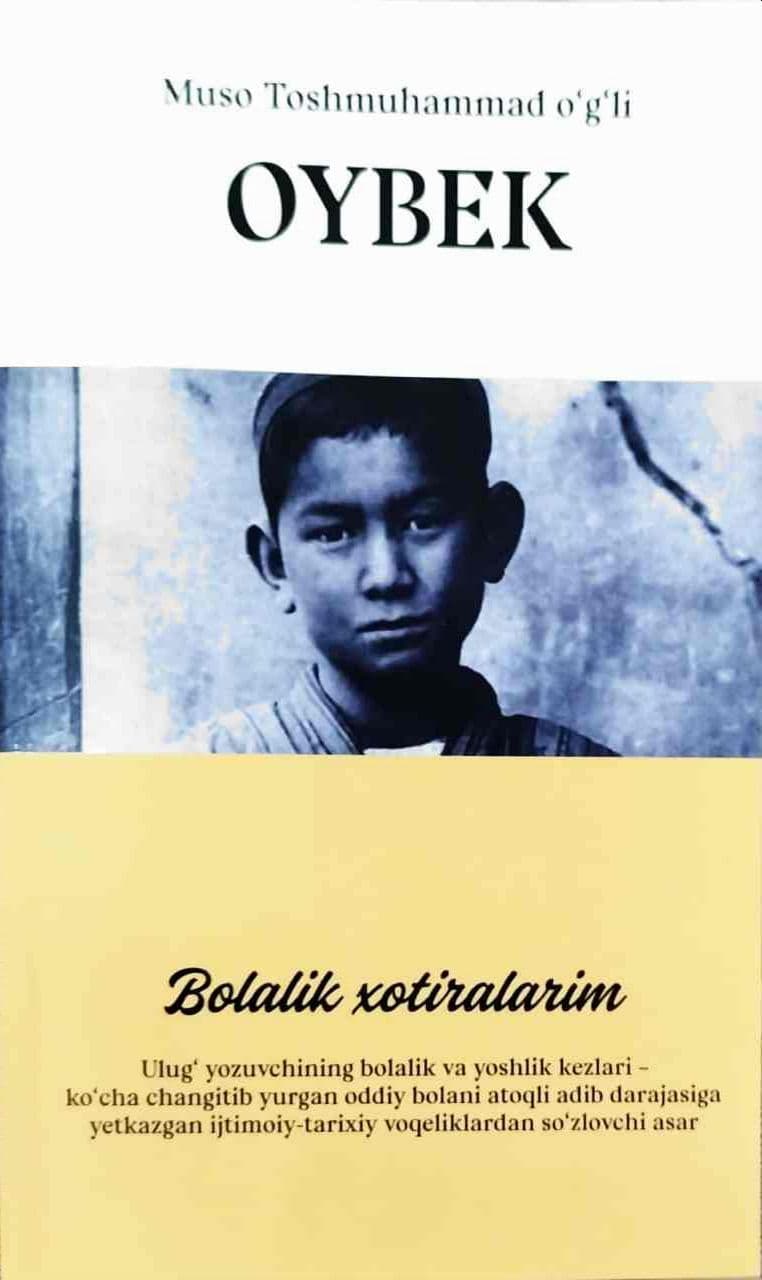 Bolalik xotiralarim (A5, yumshoq) 336 bet kichik rasm