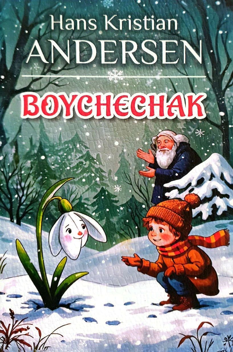 Boychechak (А5, yumshoq) 128 bet kichik rasm