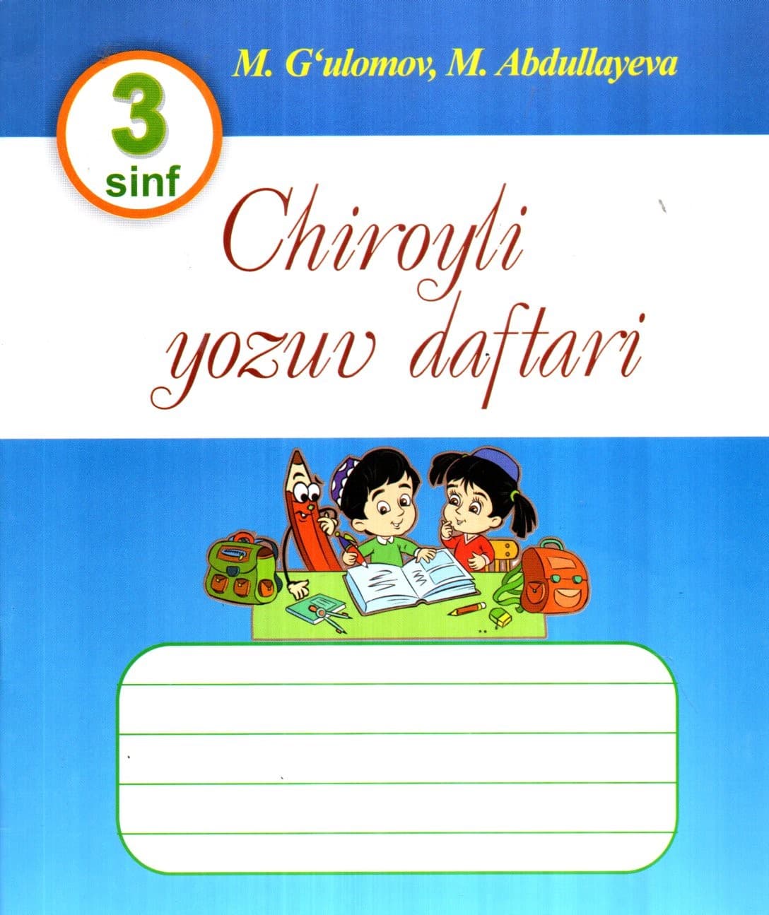 Chiroyli yozuv daftari 3-sinf (А5, yupqa) 32 bet kichik rasm