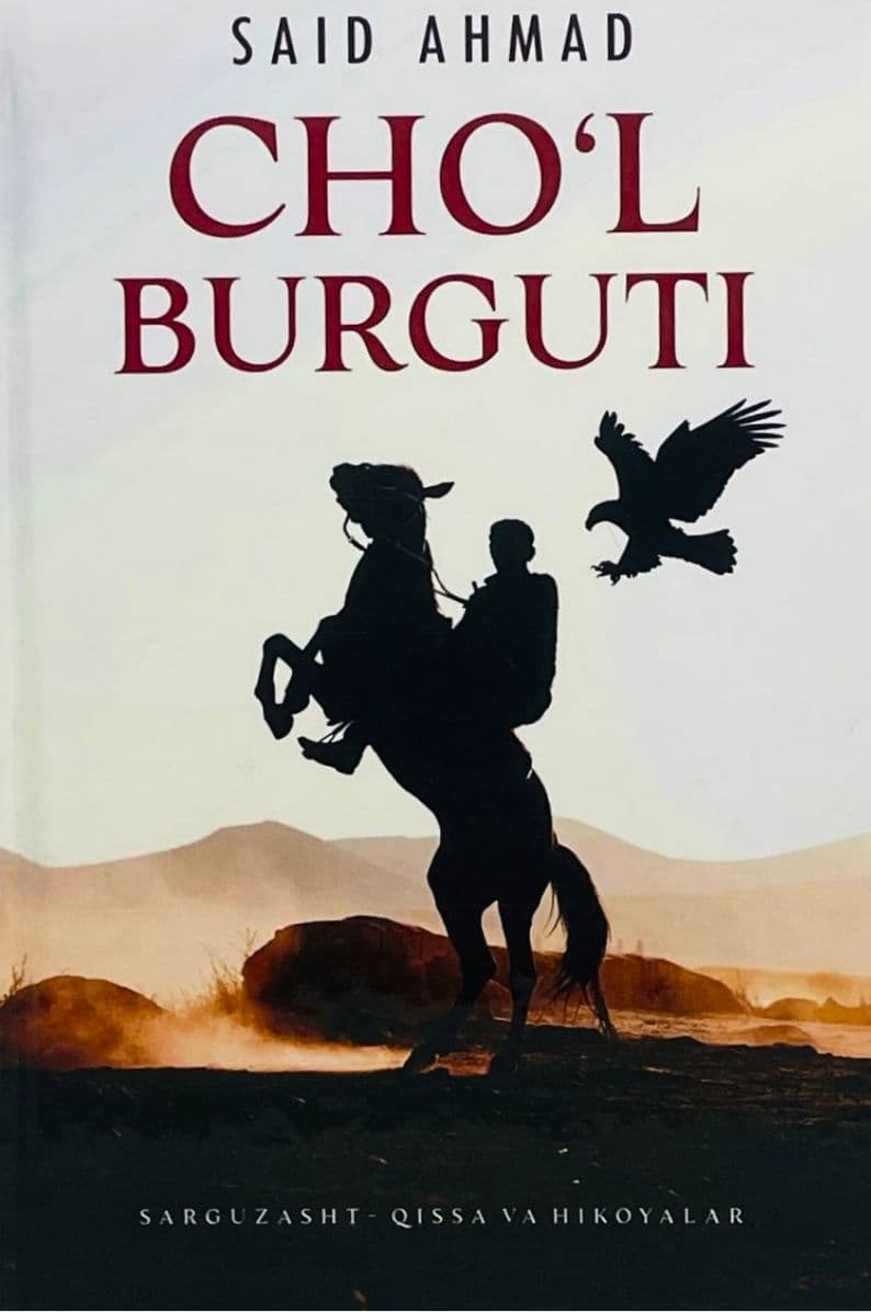 Cho'l burguti (А5, qattiq) 160 bet kichik rasm