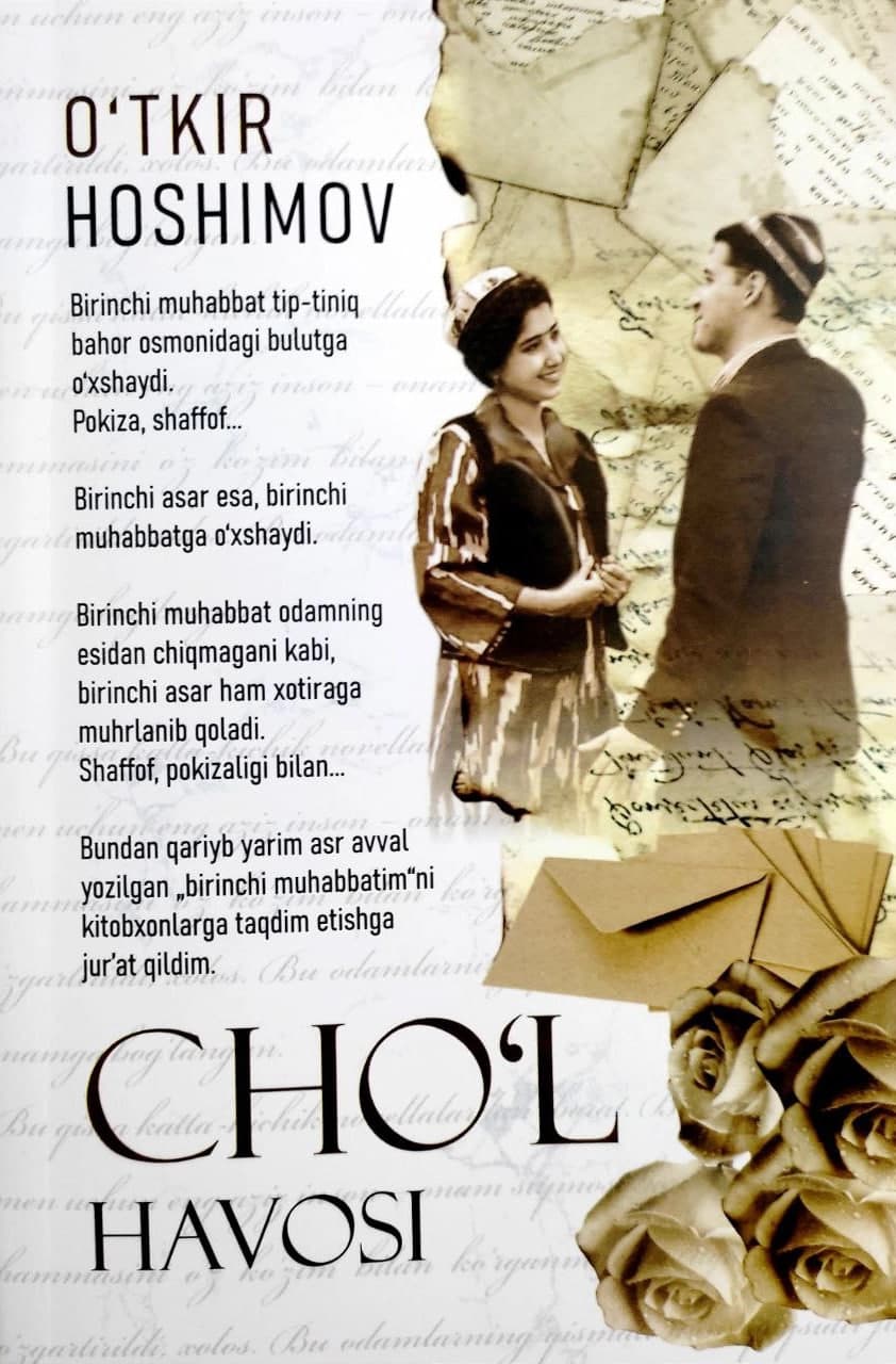 Cho'l havosi (А5, yumshoq) 128 bet kichik rasm