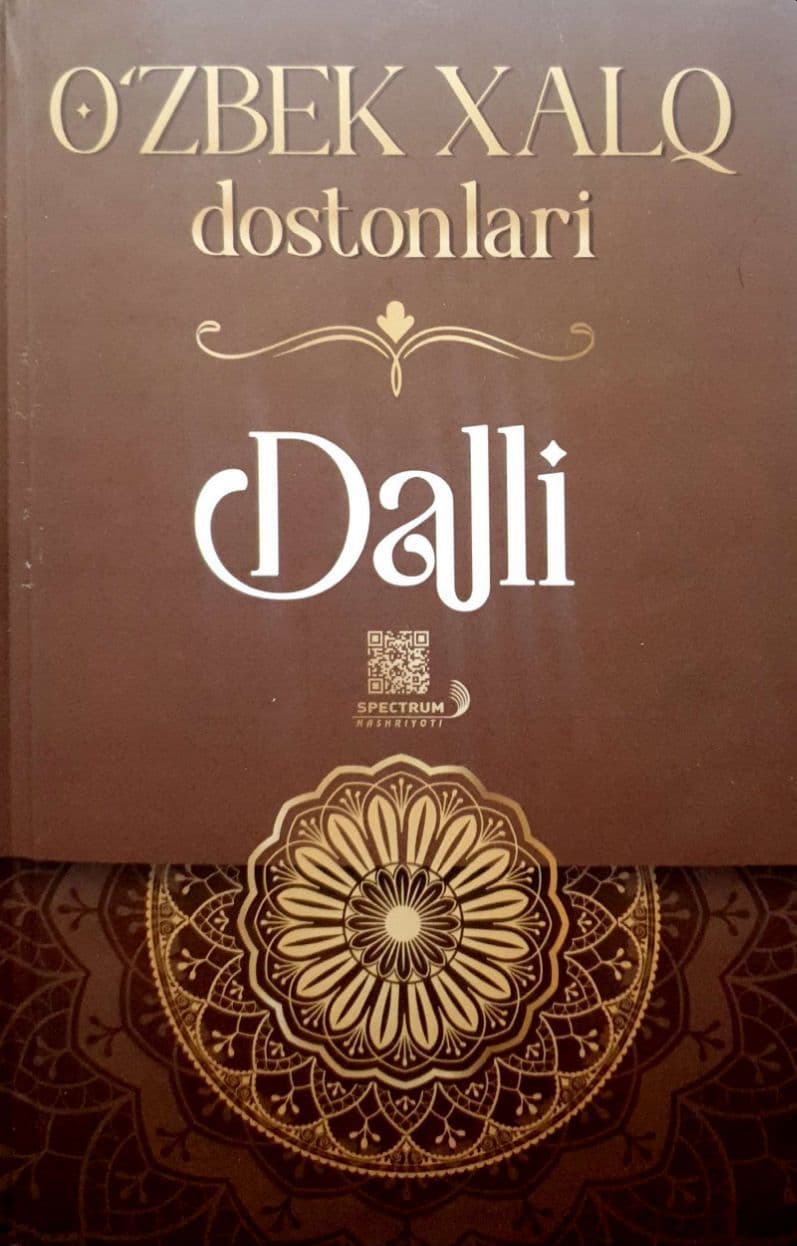Dalli (А5, qattiq) 304 bet kichik rasm