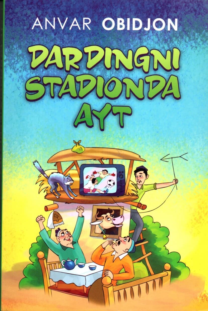 Dardingni Stadionda ayt (A5, yumshoq) kichik rasm