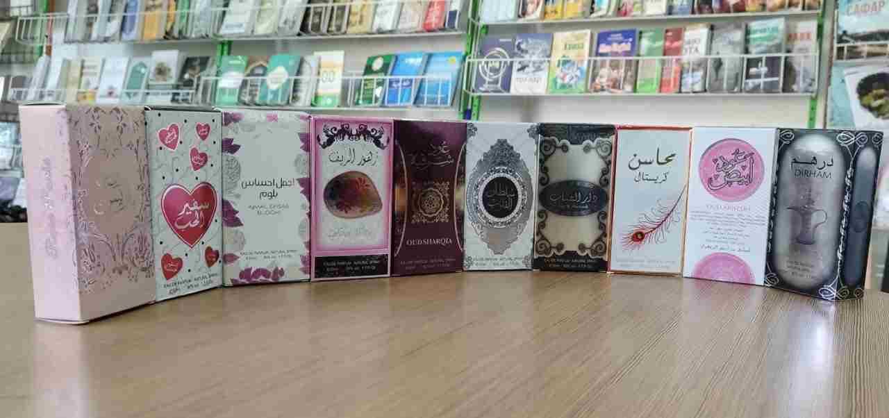 Dirham (50ml) kichik rasm