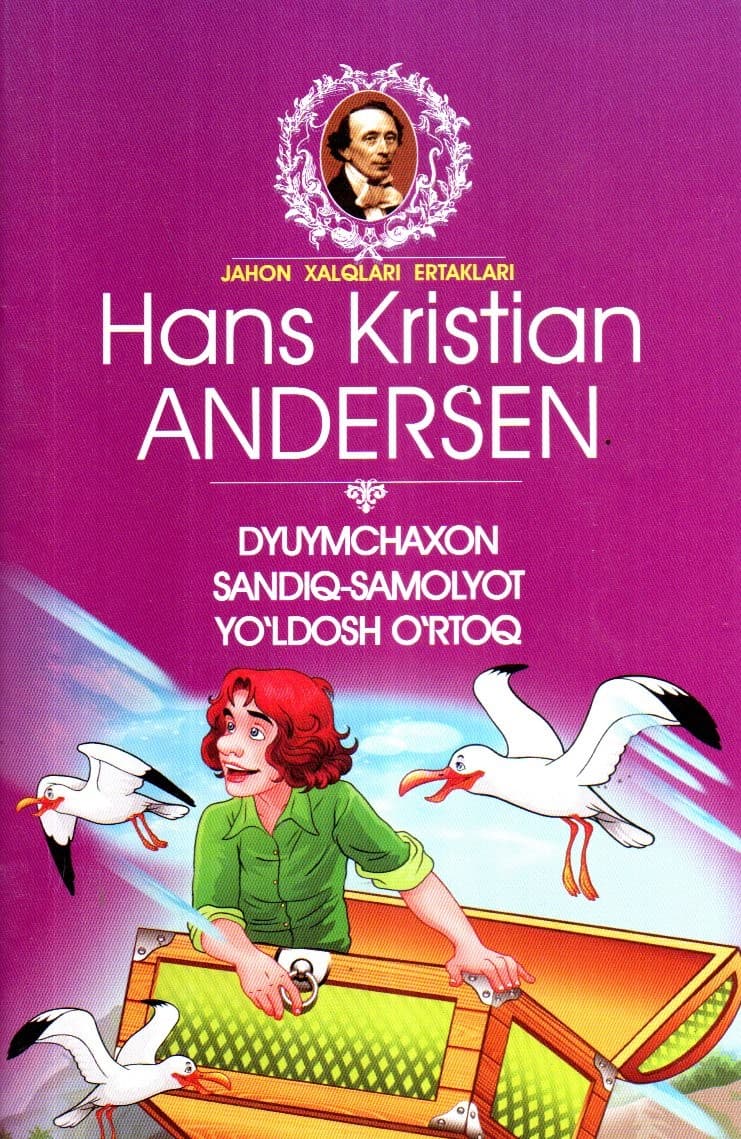 Dyuymchaxon.Sandiq-samalyot. Yo'ldosh o'rtoq (А5, yupqa) kichik rasm