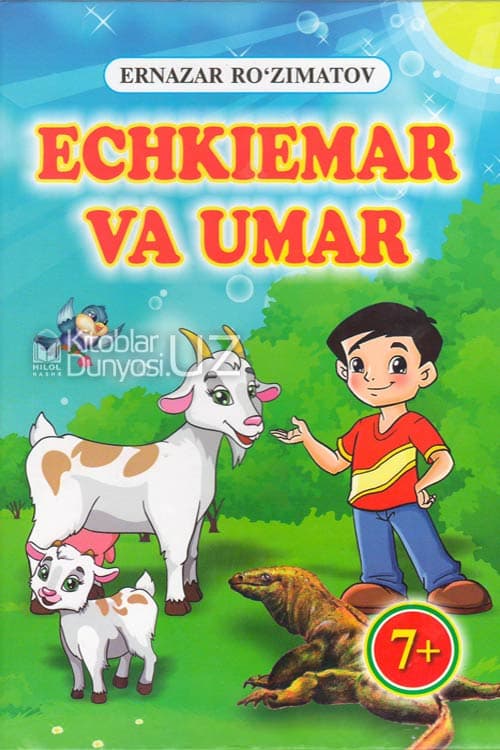 Echkiemar va Umar (А5, qattiq) kichik rasm