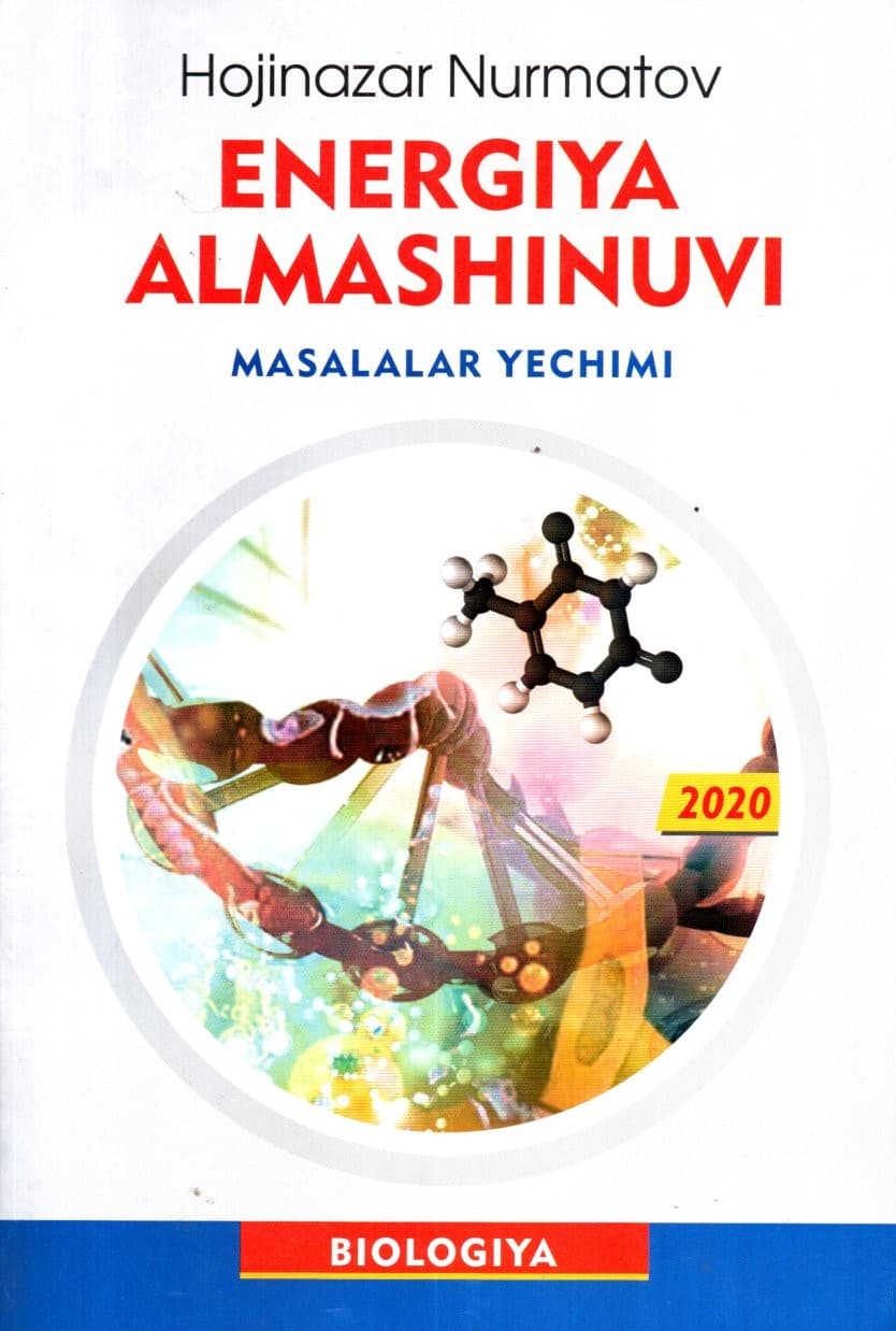 Energiya almashinuvi masalalar yechimi (А5, yumshoq) kichik rasm