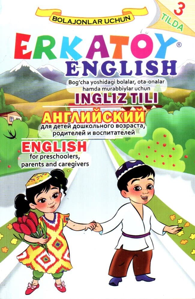 Erkatoy English (А5 (lotin,kirill), yumshoq) kichik rasm