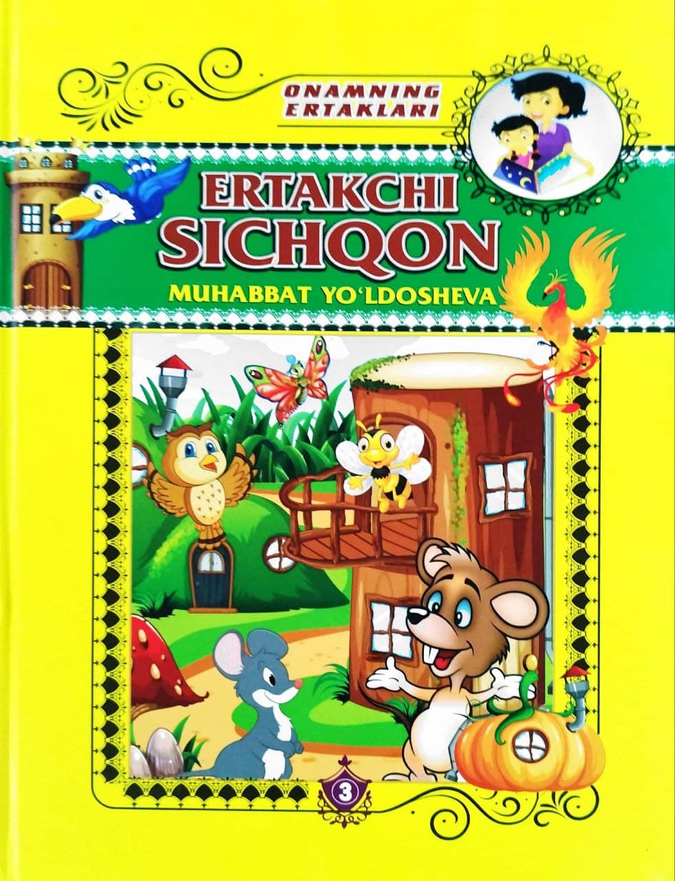 Ertakchi sichqon (А4, qattiq) 112 bet kichik rasm