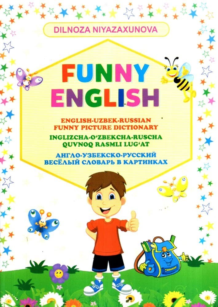 Funny English (А5, yupqa) 32 bet kichik rasm