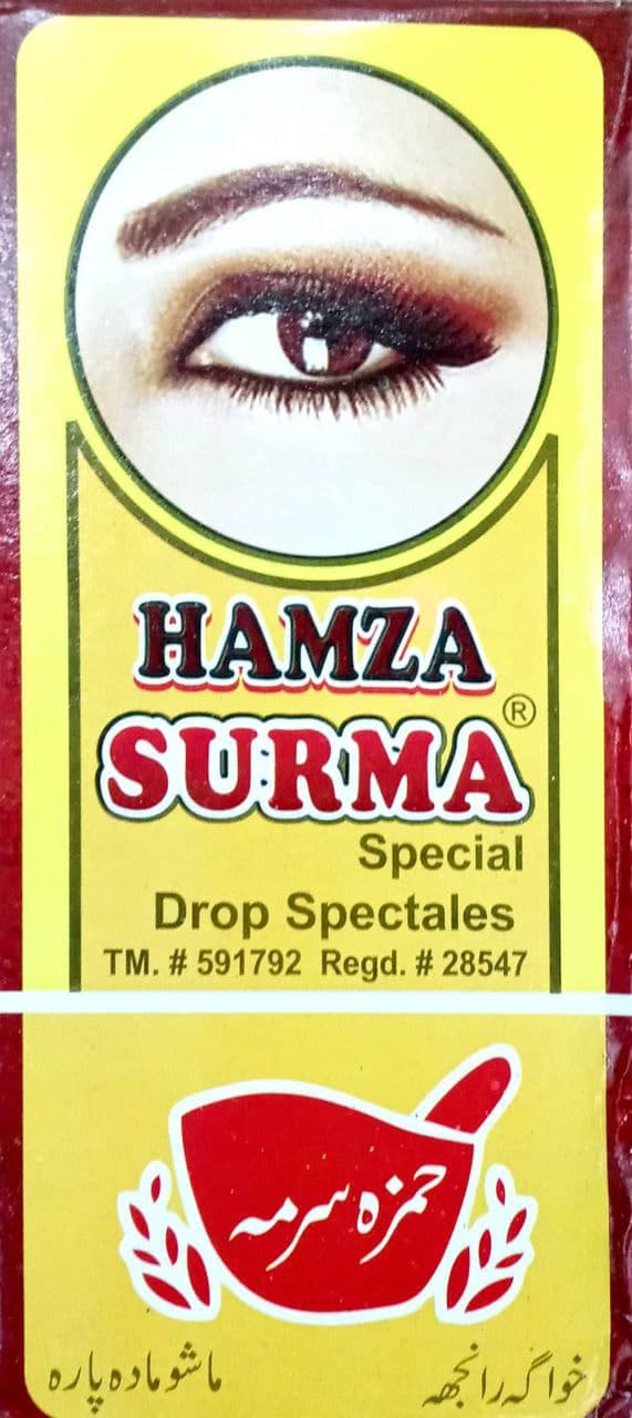 Hamza Surma (Сурма) kichik rasm
