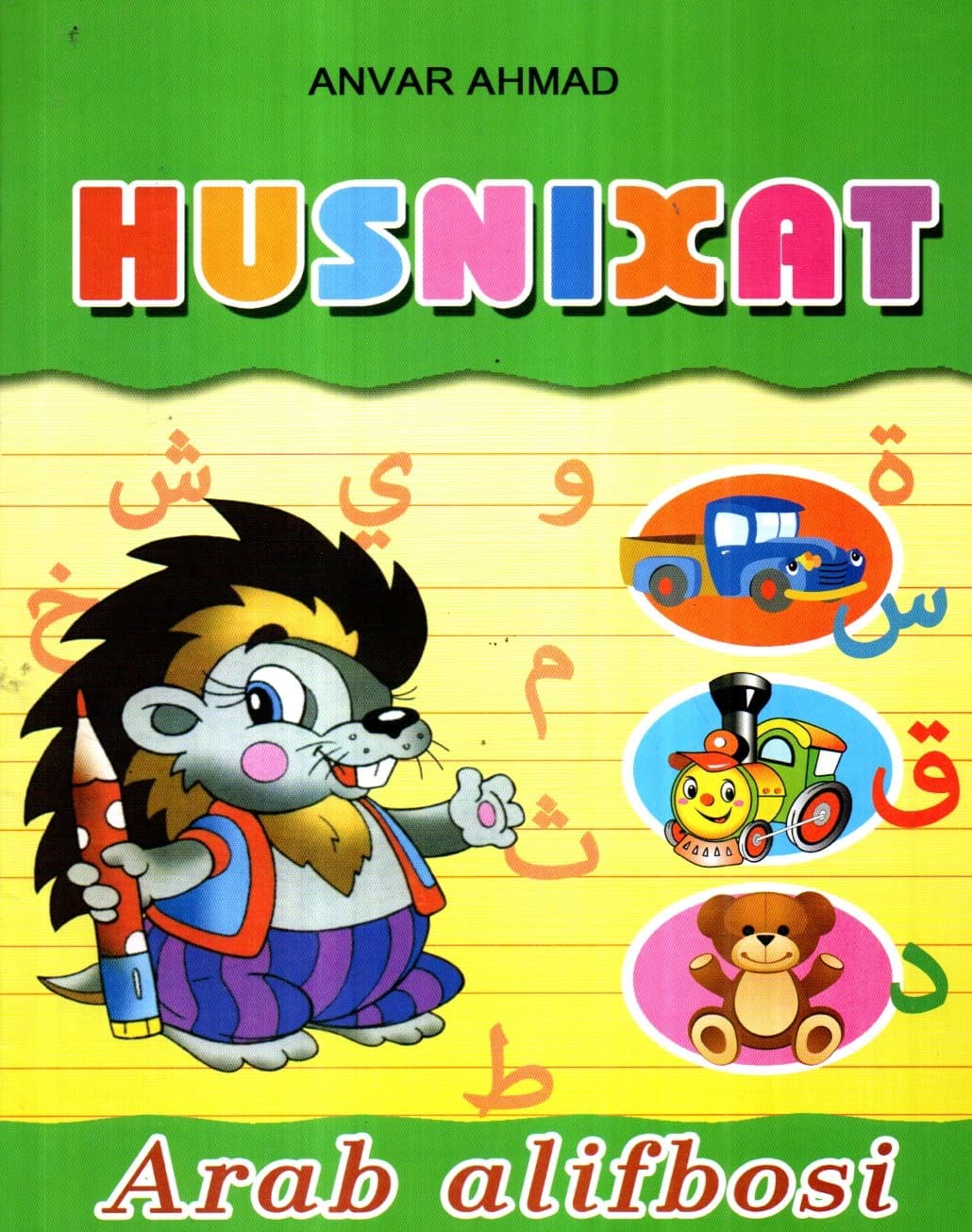 Husnixat Arab alifbosi (А4, yupqa) 56 bet kichik rasm