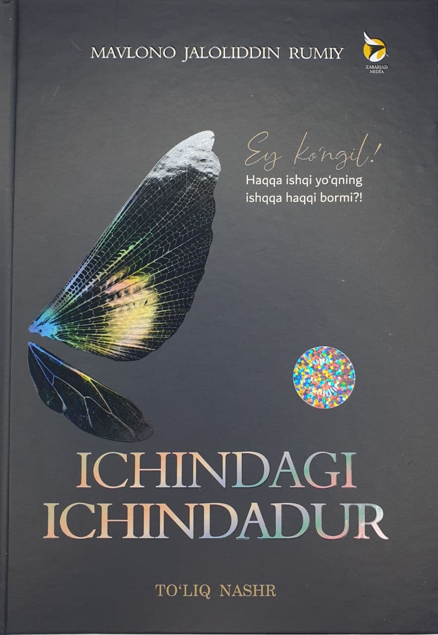 Ichindagi ichindadur (А5, yumshoq) 320 bet kichik rasm
