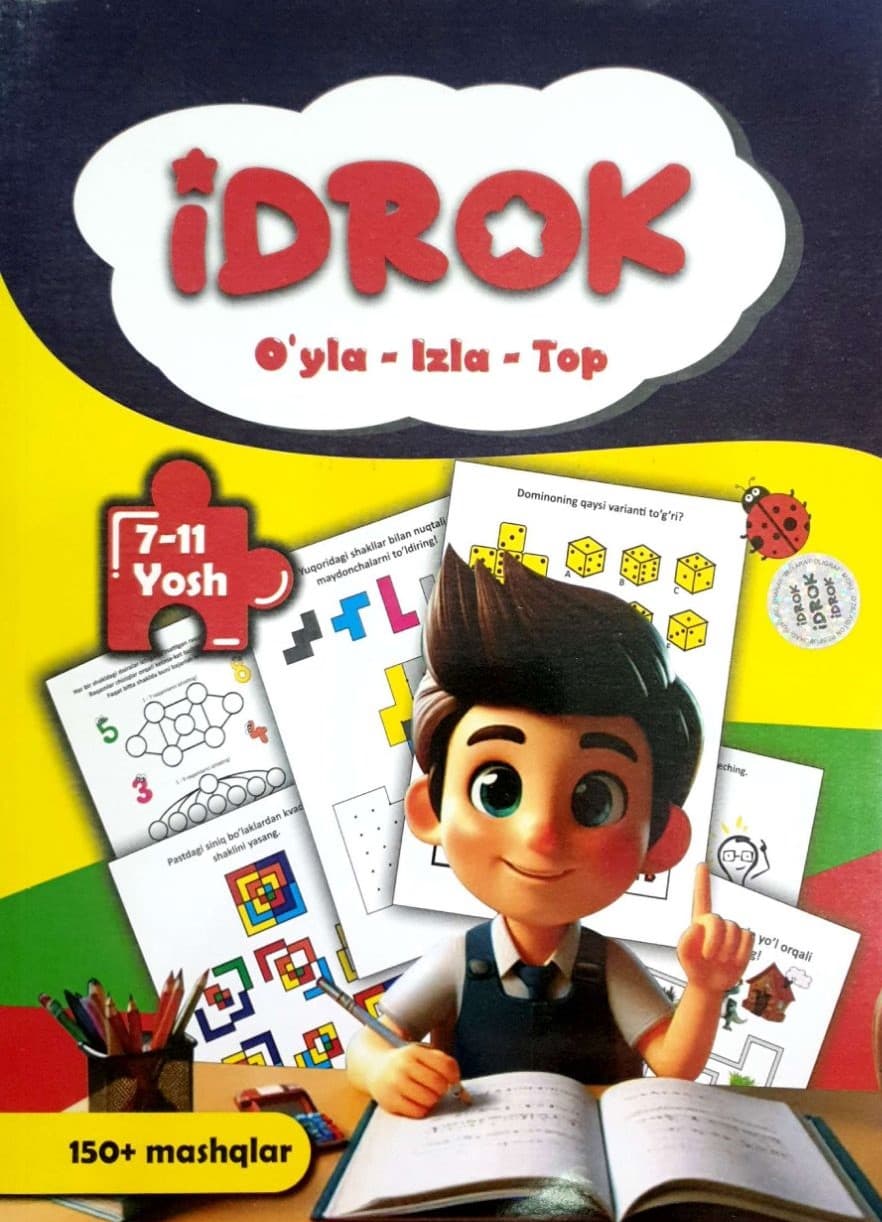 Idrok. O'yla-Izla-Top. 7-11 yosh. 1-qism (А4, yumshoq) 96 bet kichik rasm