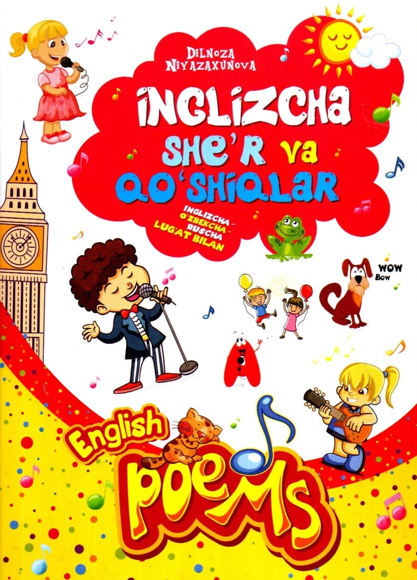 Inglizcha she'r va qo'shiqlar (english poems) (А4.5, yupqa) 32 bet kichik rasm