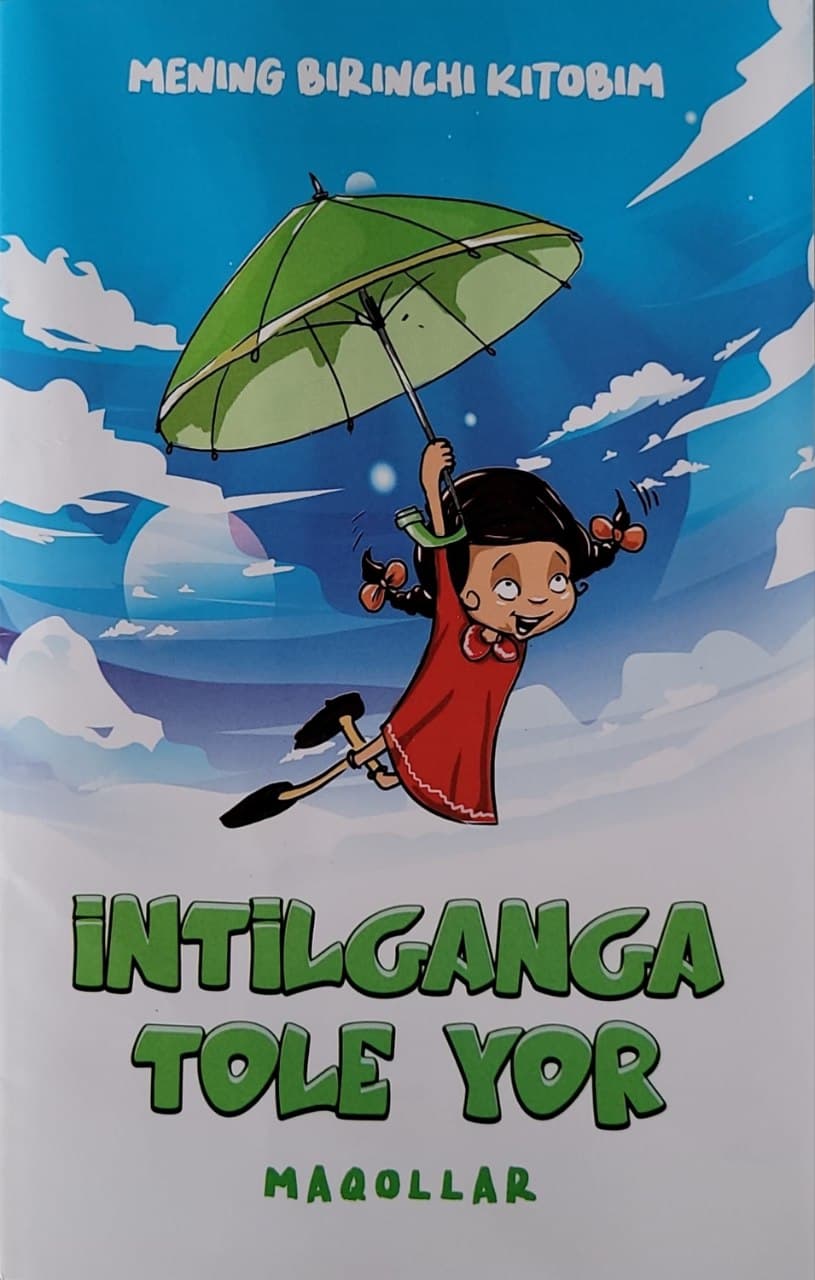 Intilganga tole yor (maqollar) (А5, yupqa) 48 bet kichik rasm
