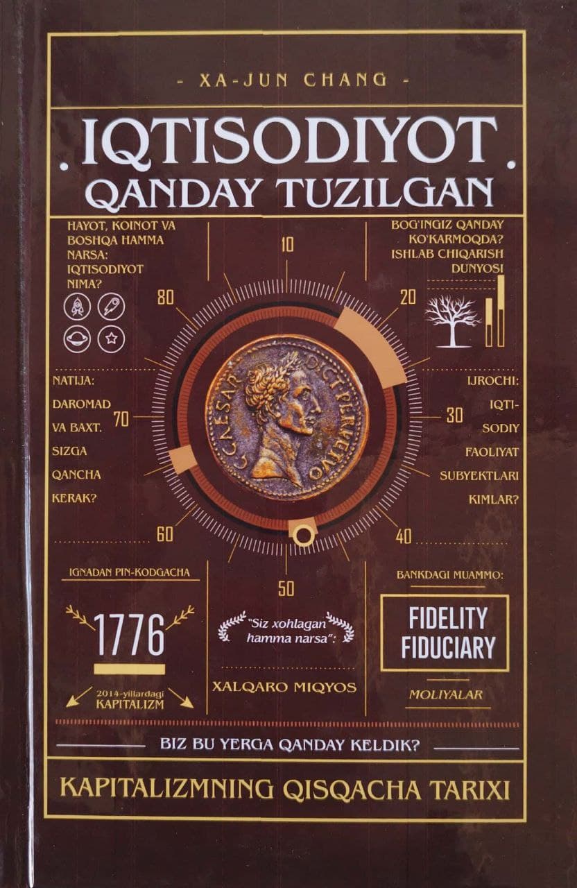 Iqtisodiyot qanday tuzilgan (A5, qattiq) 416 bet kichik rasm