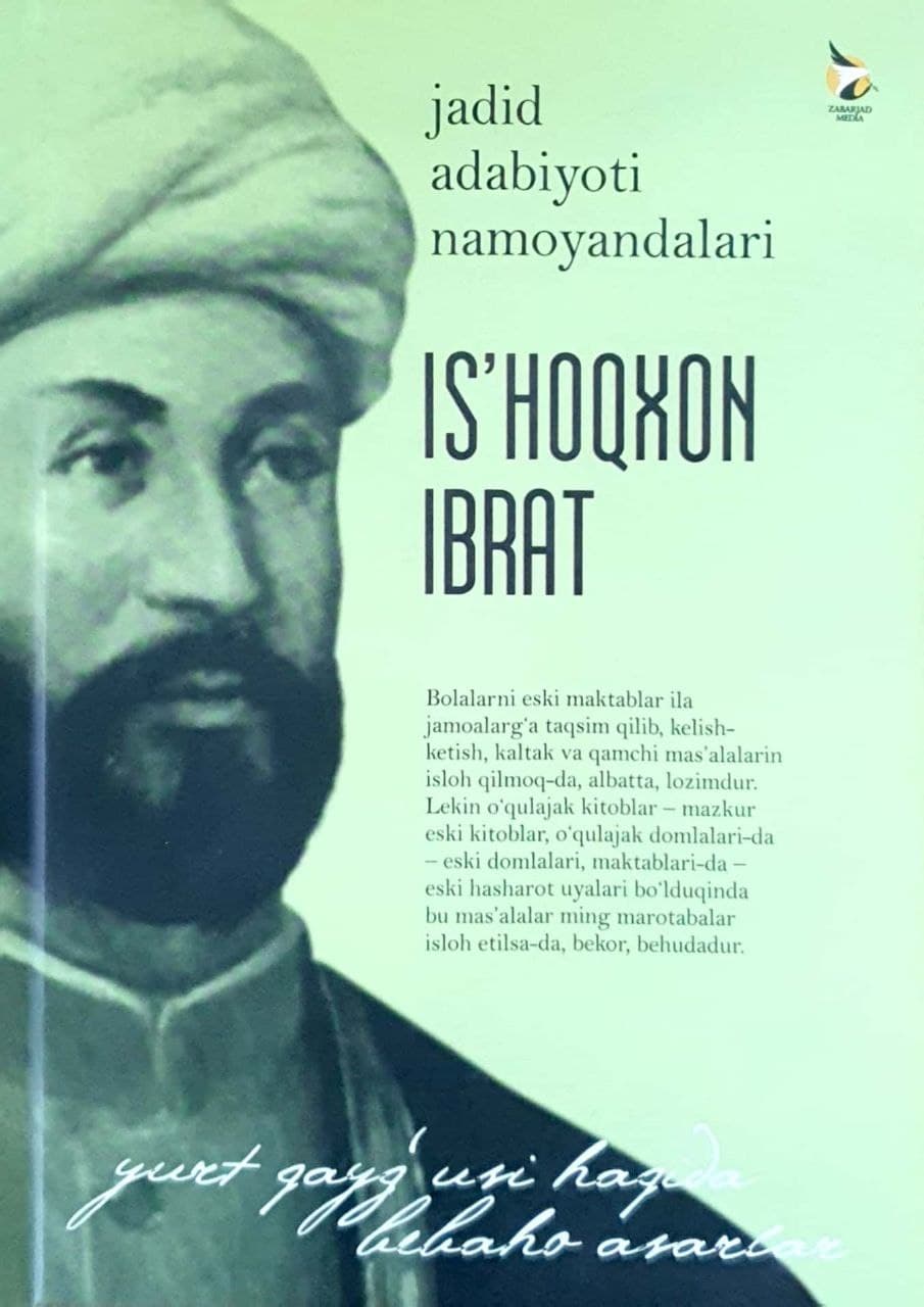 Is'hoqxon Ibrat (А5, qattiq) 392 bet kichik rasm