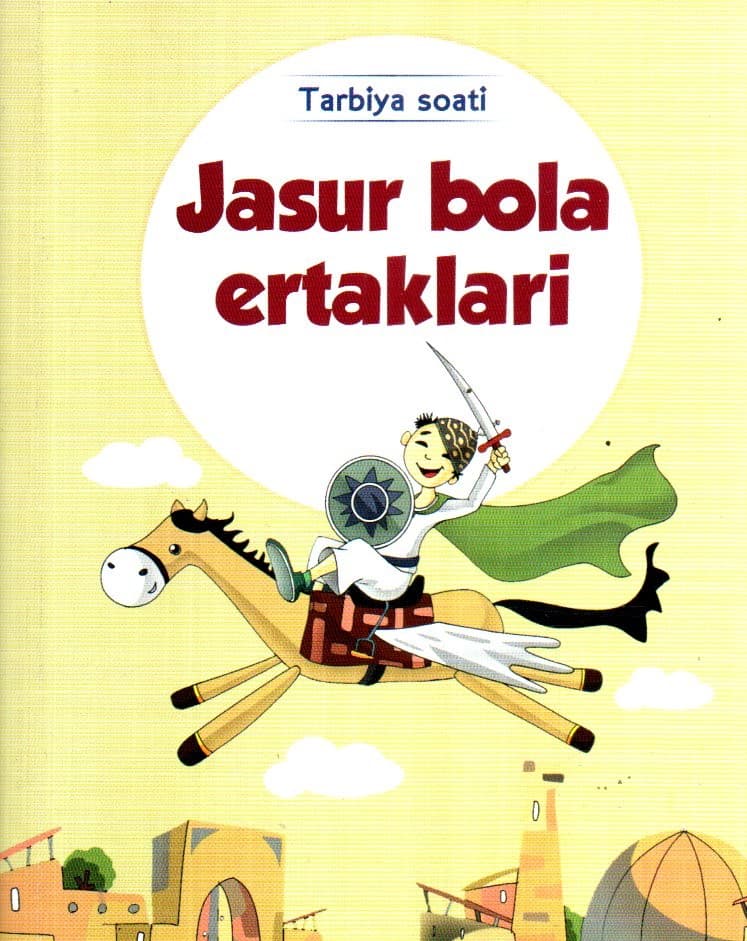 Jasur bola ertaklari (А5, yumshoq) kichik rasm