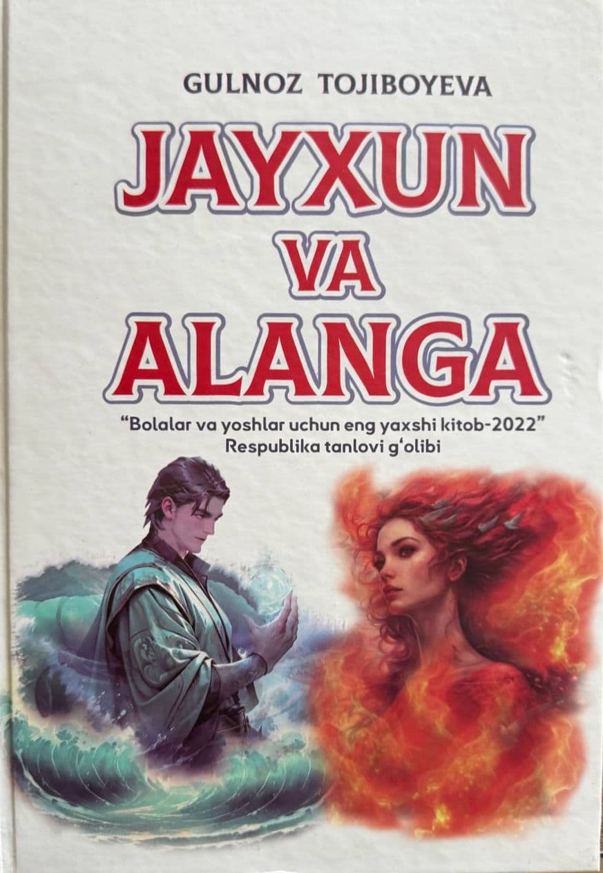Jayxun va Alanga (А4.5, qattiq) 112 bet kichik rasm