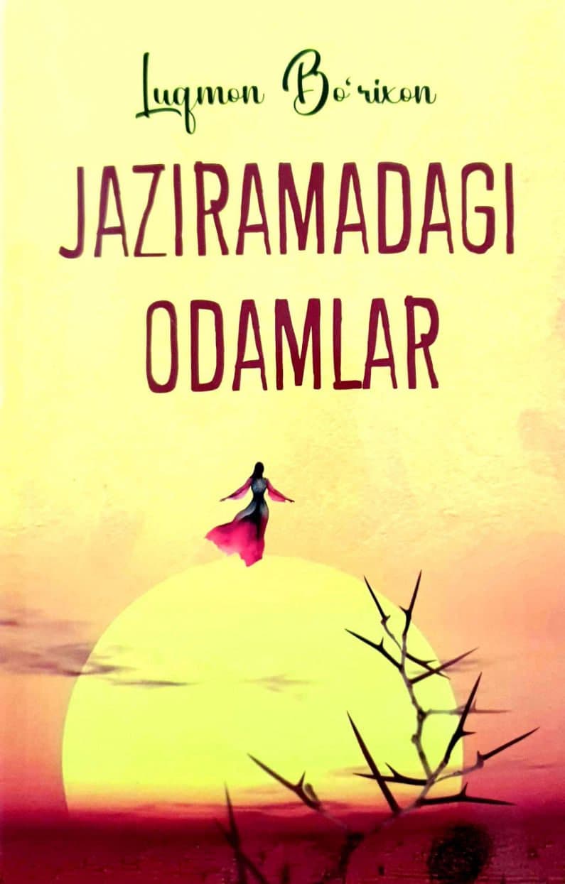 Jaziramadagi odamlar (А5, yumshoq) 384 bet kichik rasm
