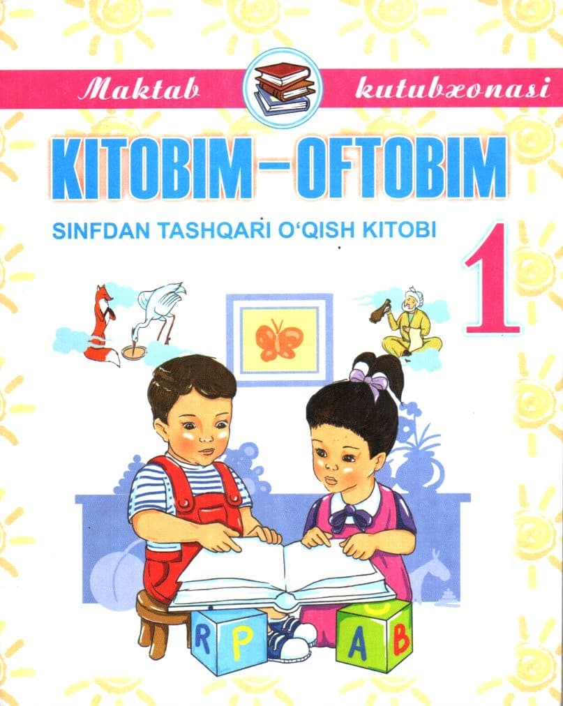KITOBIM-OFTOBIM SINFDAN TASHQARI O'QISH 1-sinf (A5, yumshoq) 160 bet kichik rasm