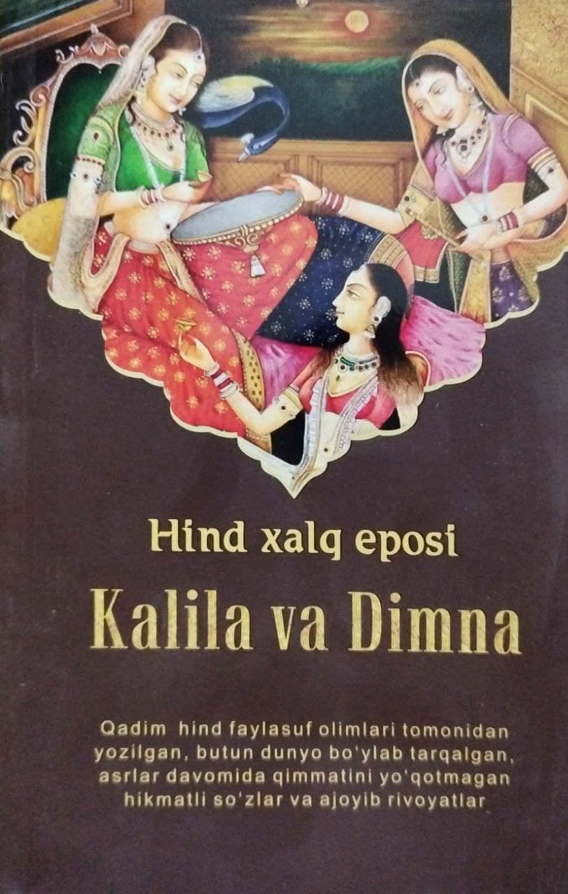 Kalila va Dimna (A5, yumshoq) 304 bet kichik rasm