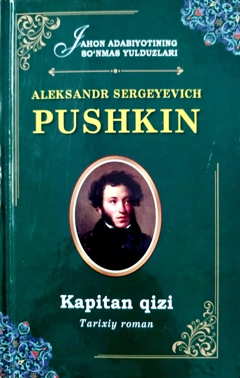 Kapitan qizi (tarixiy roman) (А5, qattiq) 128 bet kichik rasm