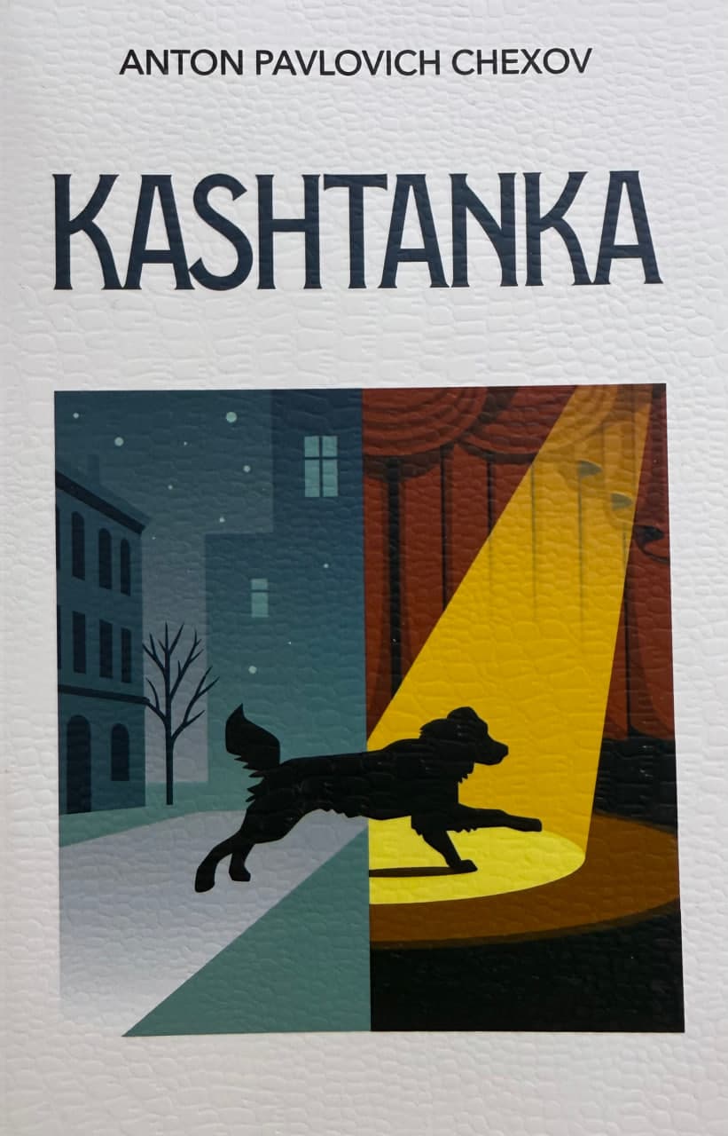 Kashtanka (А5, yumshoq) 144 bet kichik rasm