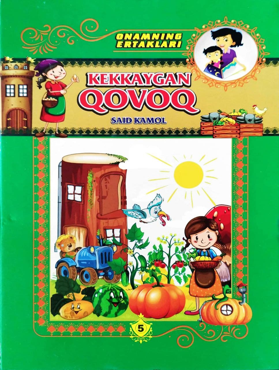 Kekkaygan qovoq (А4, qattiq) 112 bet kichik rasm