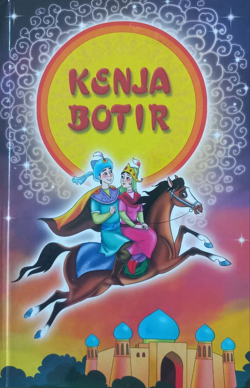 Kenja botir (А5, qattiq) 128 bet kichik rasm