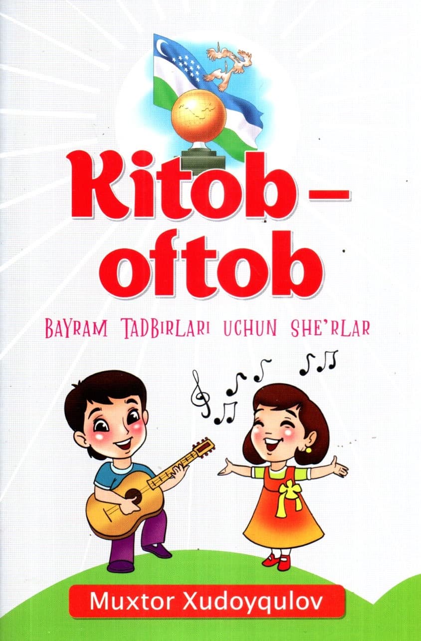 Kitob-oftob (А5, yupqa) kichik rasm