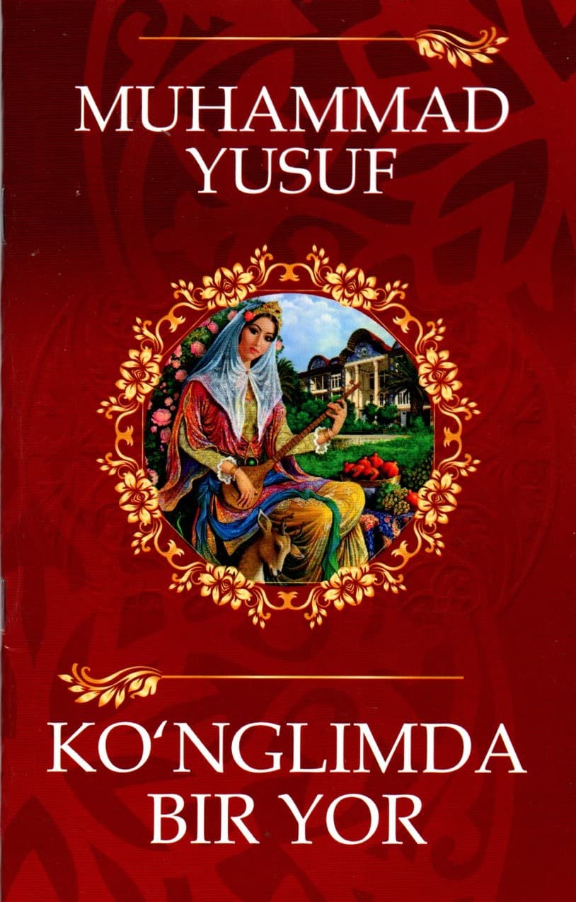 Ko'nglimda bir yor (А5, yupqa) kichik rasm