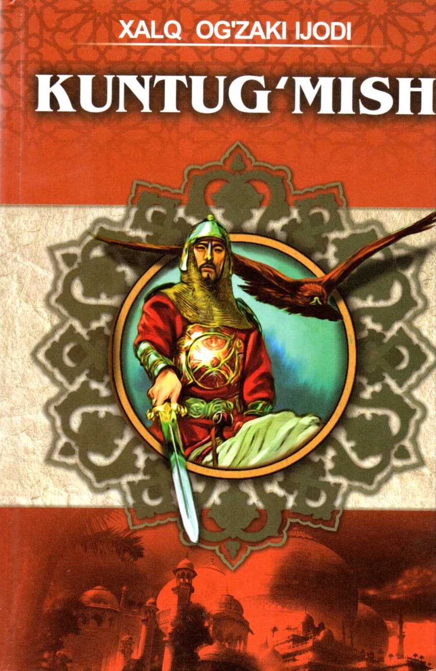 Kuntug'mish (А5, qattiq) 160 bet kichik rasm