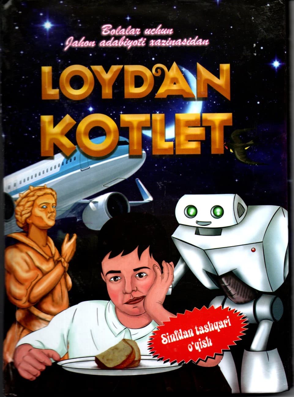 Loydan kotlet (А5, qattiq) kichik rasm