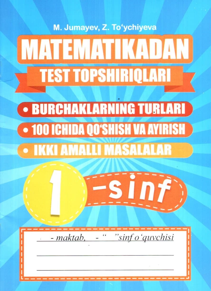 MATEMATIKADAN TEST TOPSHIRIQLARI 1-SINF (А5, yupqa) 64 bet kichik rasm