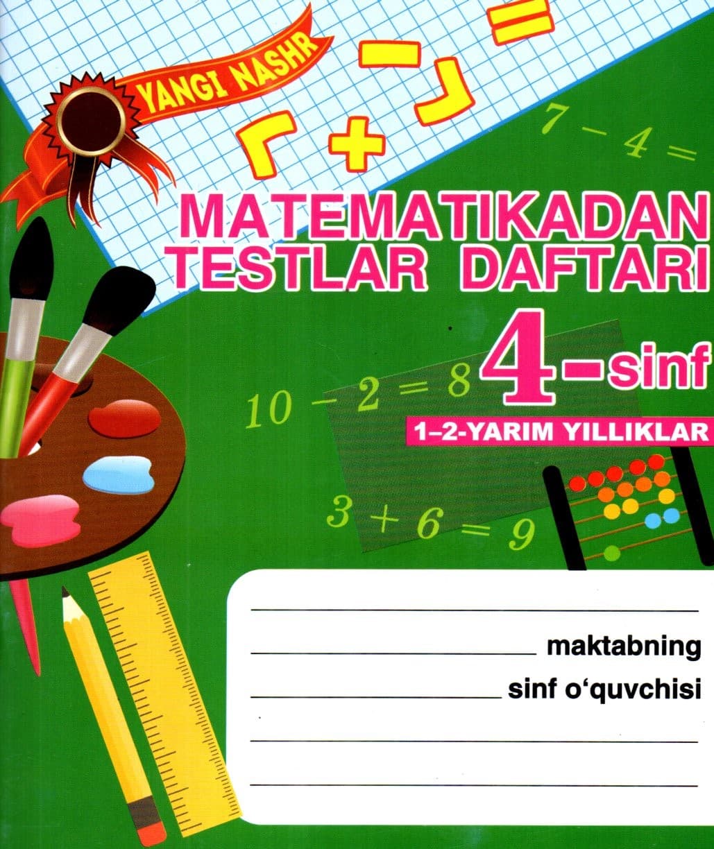 Matematikadan test topshiriqlari 4-sinf 1-2 yarim yillik (А5, yupqa) 64 bet kichik rasm