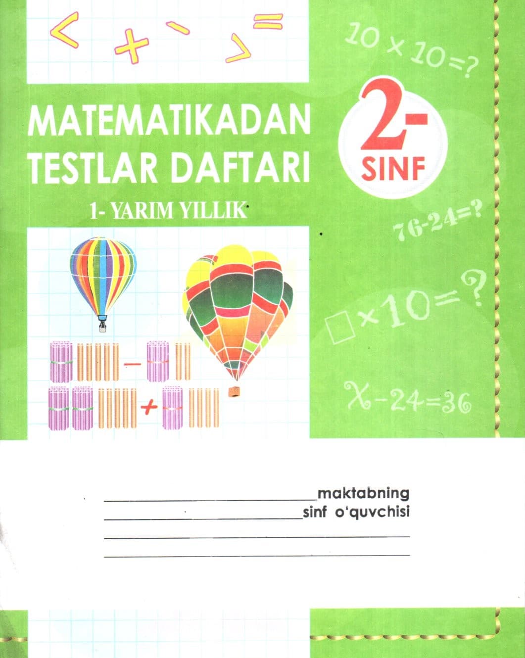 MATEMATIKADAN TESTLAR DAFTARI 2-sinf 1-2 yarim yillik 28 bet kichik rasm