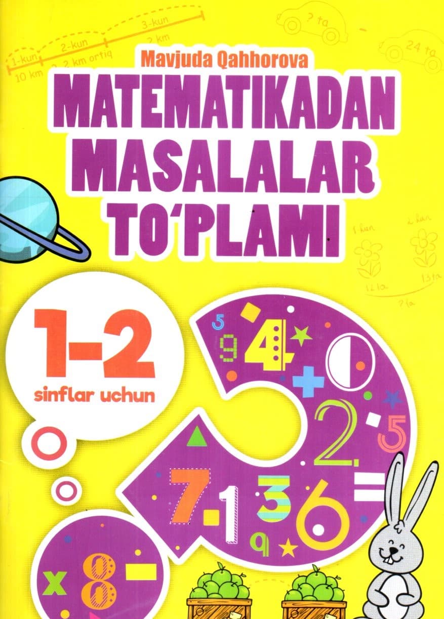 MATEMATIKADAN MASALALAR TO'PLAMI 1-2-sinflar uchun (А5, yupqa) kichik rasm
