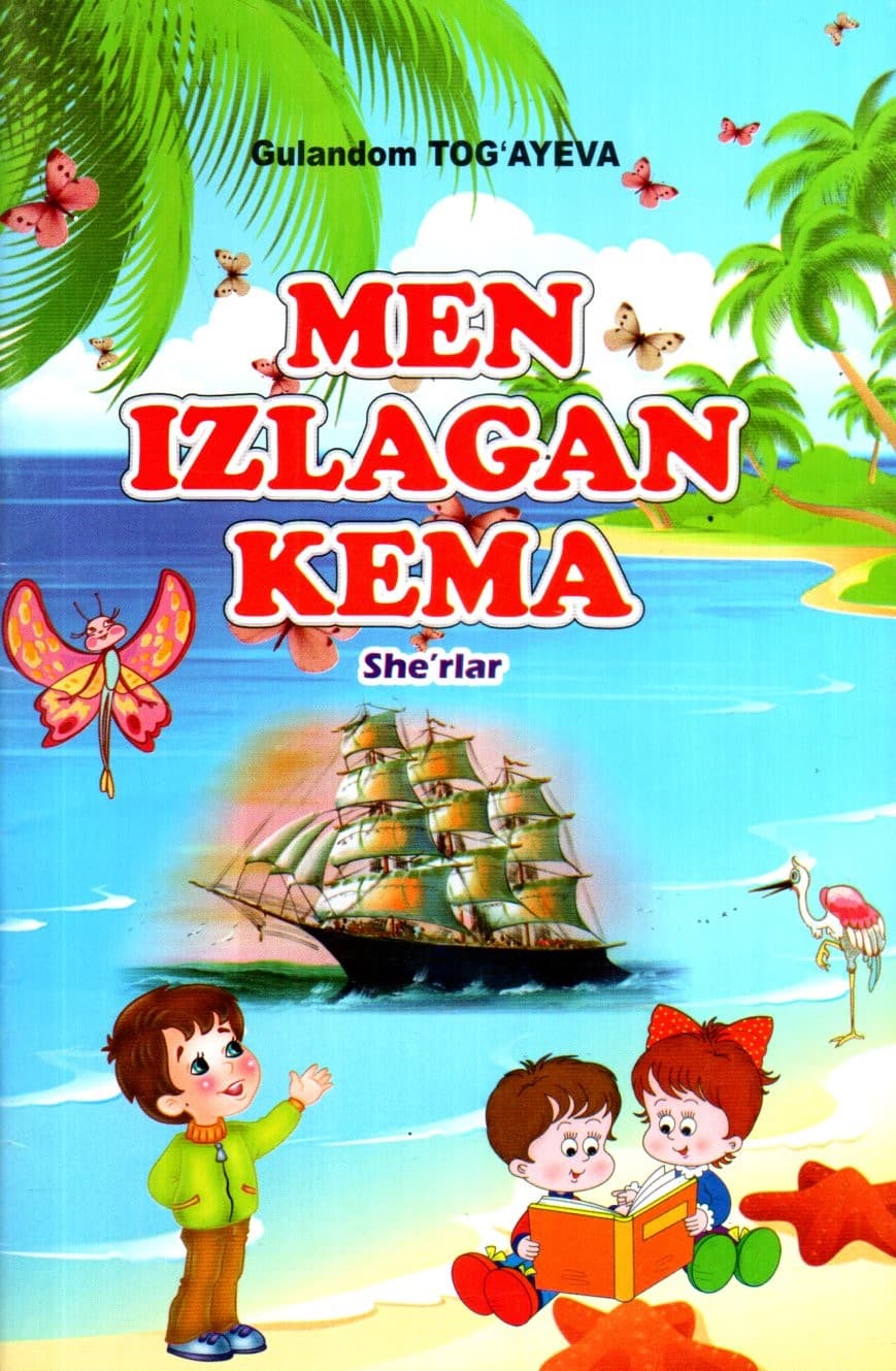 MEN IZLAGAN KEMA (А5, yupqa) 48 bet kichik rasm