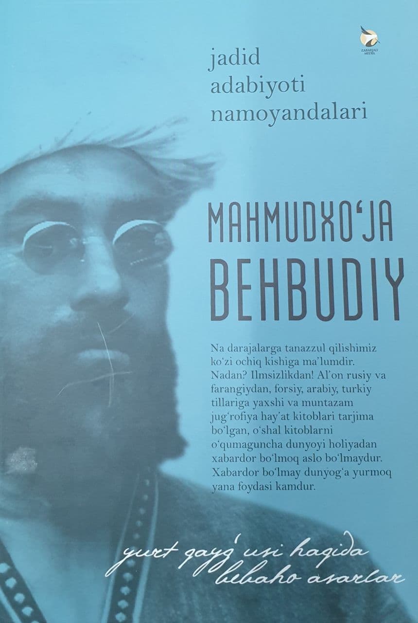 Mahmudxo'ja Behbudiy (А5, qattiq) 432 bet kichik rasm