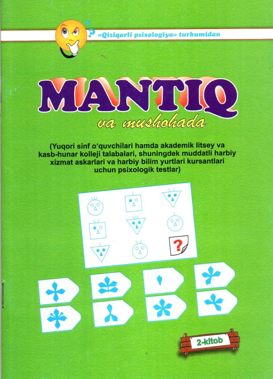 Mantiq va mushohada 2-kitob (А5, yupqa) 32 bet kichik rasm