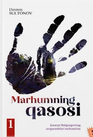 Marhumning qasosi (1qism) (A5, yumshoq) 304 bet kichik rasm
