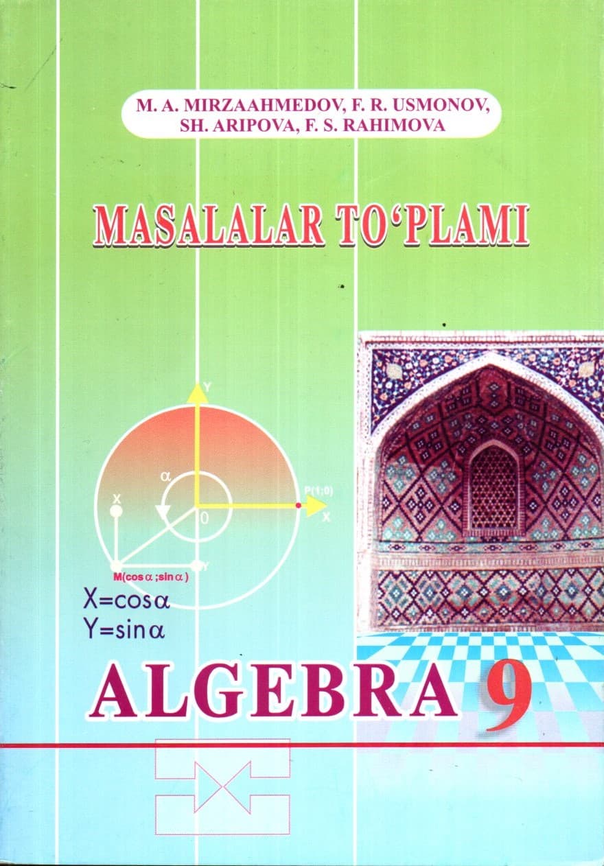 Masalalar to'plami Algebra 9 (A5, yumshoq) kichik rasm