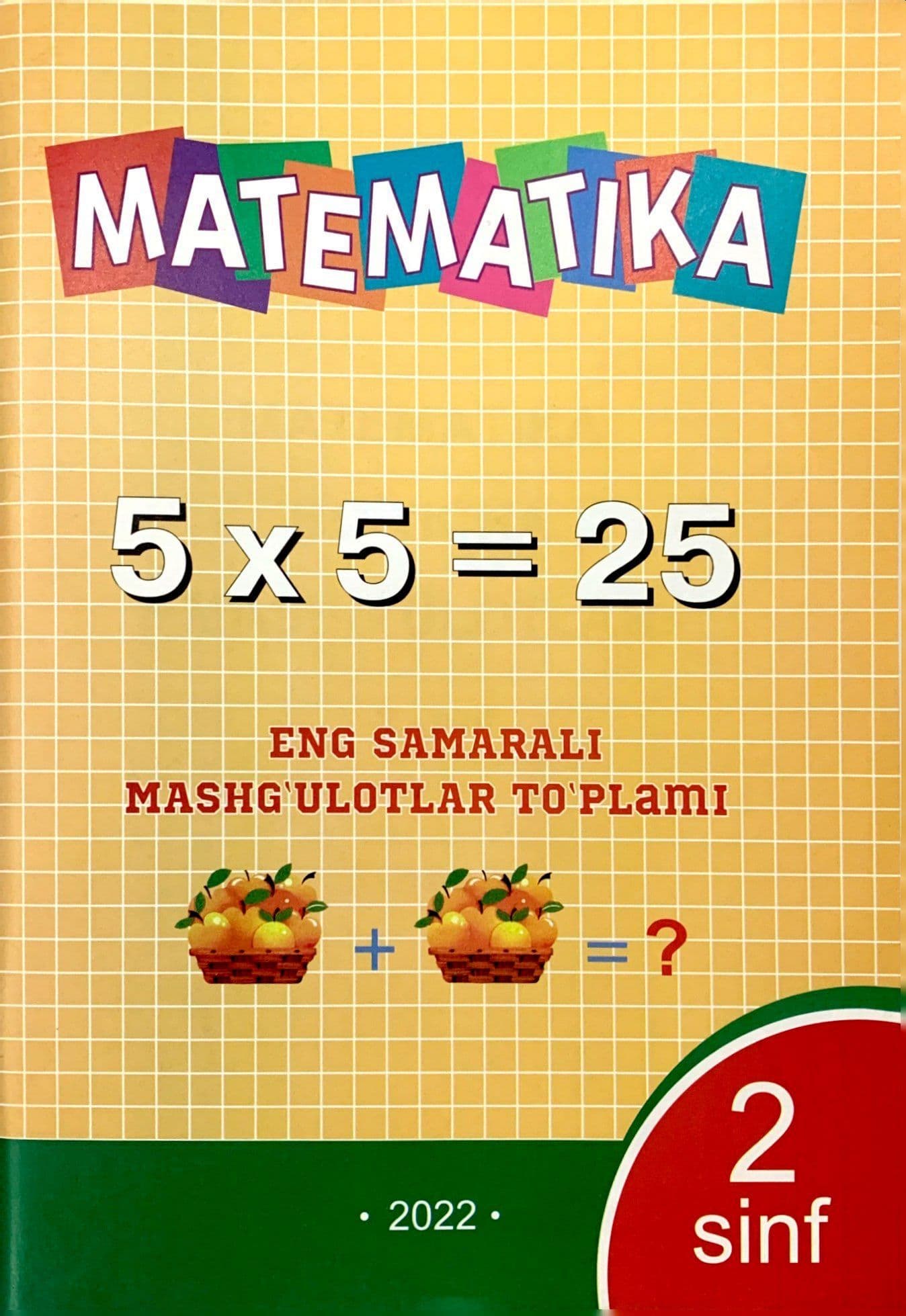 Matematika (eng samarali mashg'ulotlar to'plami) 2sinf (А5, yumshoq) 96 bet kichik rasm