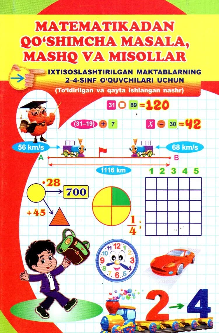 Matematikadan qo'shimcha masala, mashq va misollar 2-4 sinf (qizil) (A5, yumshoq) 224 bet kichik rasm