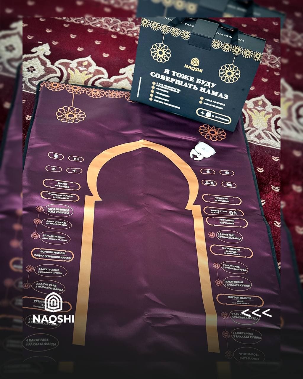 Men ham namoz o'qiyman (ustoz joynamoz) kichik rasm