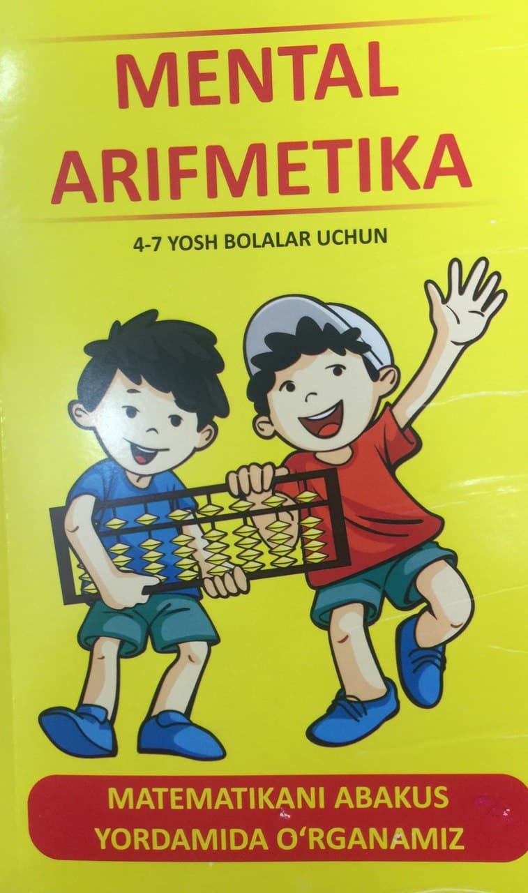 Mental Arifmetika (4-7 yosh bolalar uchun) (А4 (lotin), yumshoq) 240 bet kichik rasm