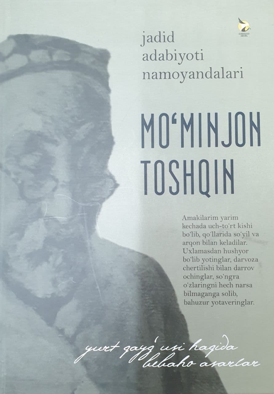 Mo'minjon Toshqin (А5, qattiq) 368 bet kichik rasm